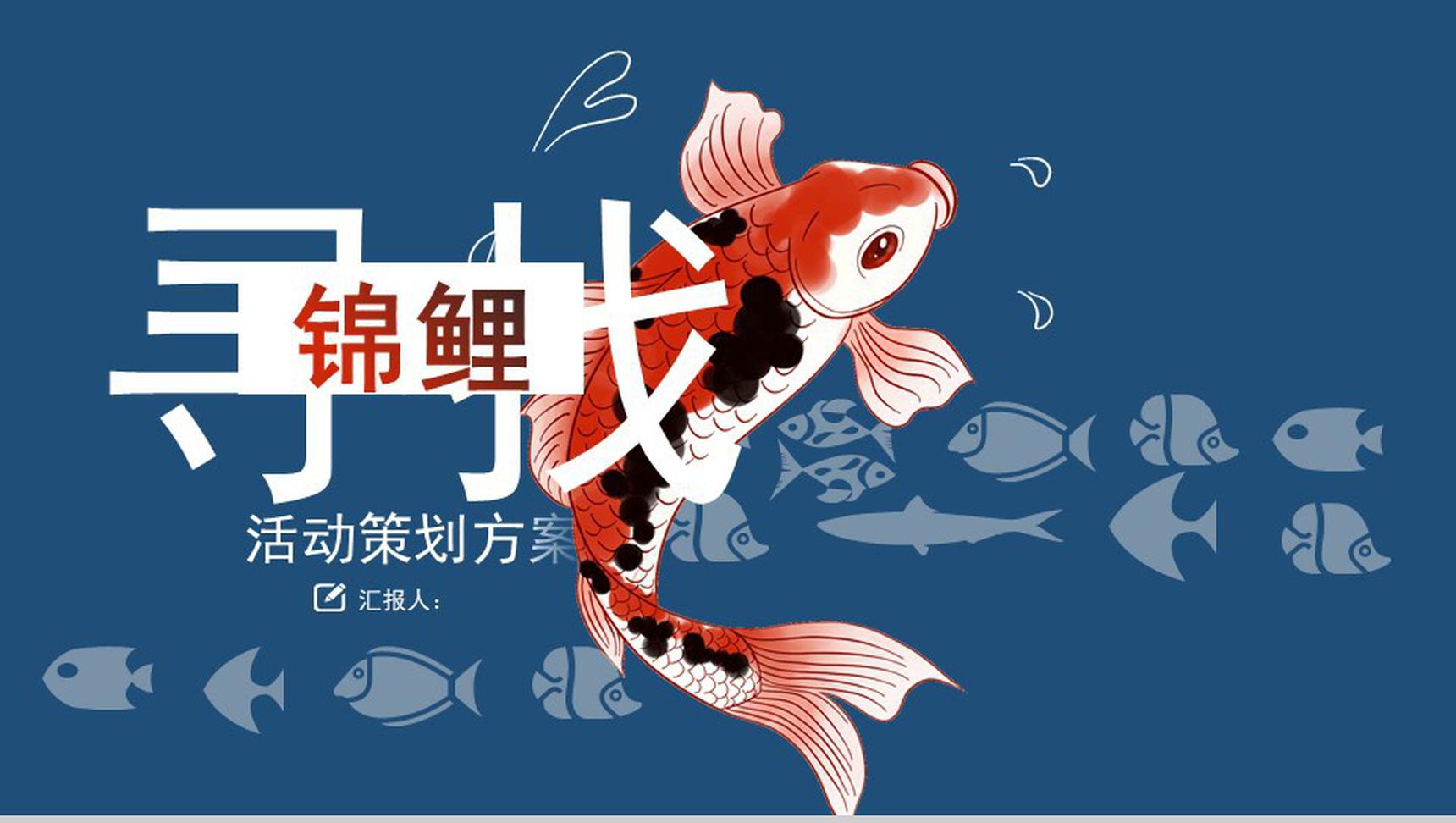 【活動策劃】五個經(jīng)典的營銷案例，看完穩(wěn)賺不虧